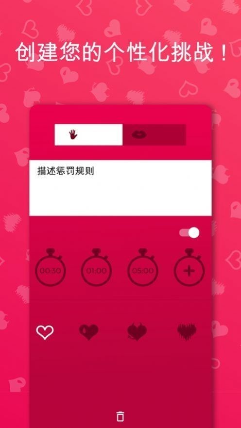 couple game官方版免费下载手机版-couple game官方版2024安卓中文正版v2.11