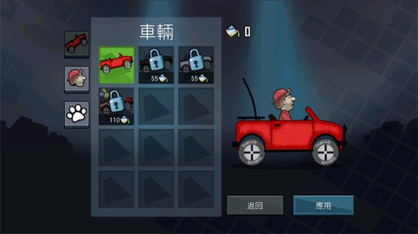 登山赛车国际服中文版下载2025最新-登山赛车国际服(Hill Climb Racing)简体中文版v1.64.1