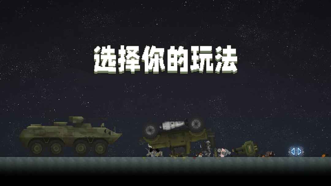甜瓜游乐场2025最新版下载无广告中文-甜瓜游乐场2025共存版v26.5