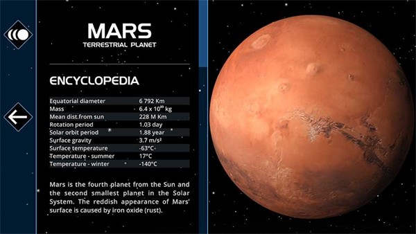 流浪地球探索宇宙升级版下载安装-流浪地球探索宇宙(Solar System Scope)手游升级版最新安装包v3.2.5