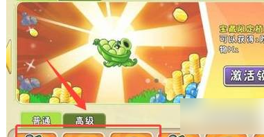 植物大战僵尸2最新版