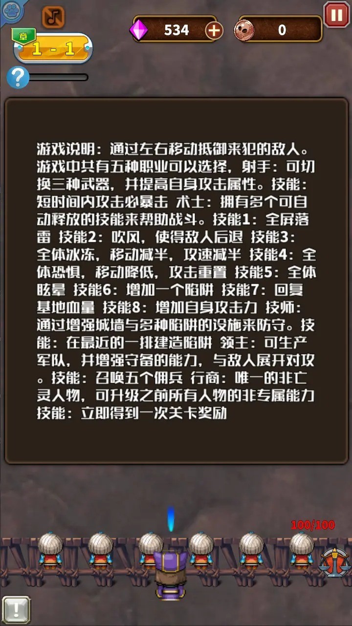 亡灵的黄昏游戏官方版下载-亡灵的黄昏安卓最新版v1.0