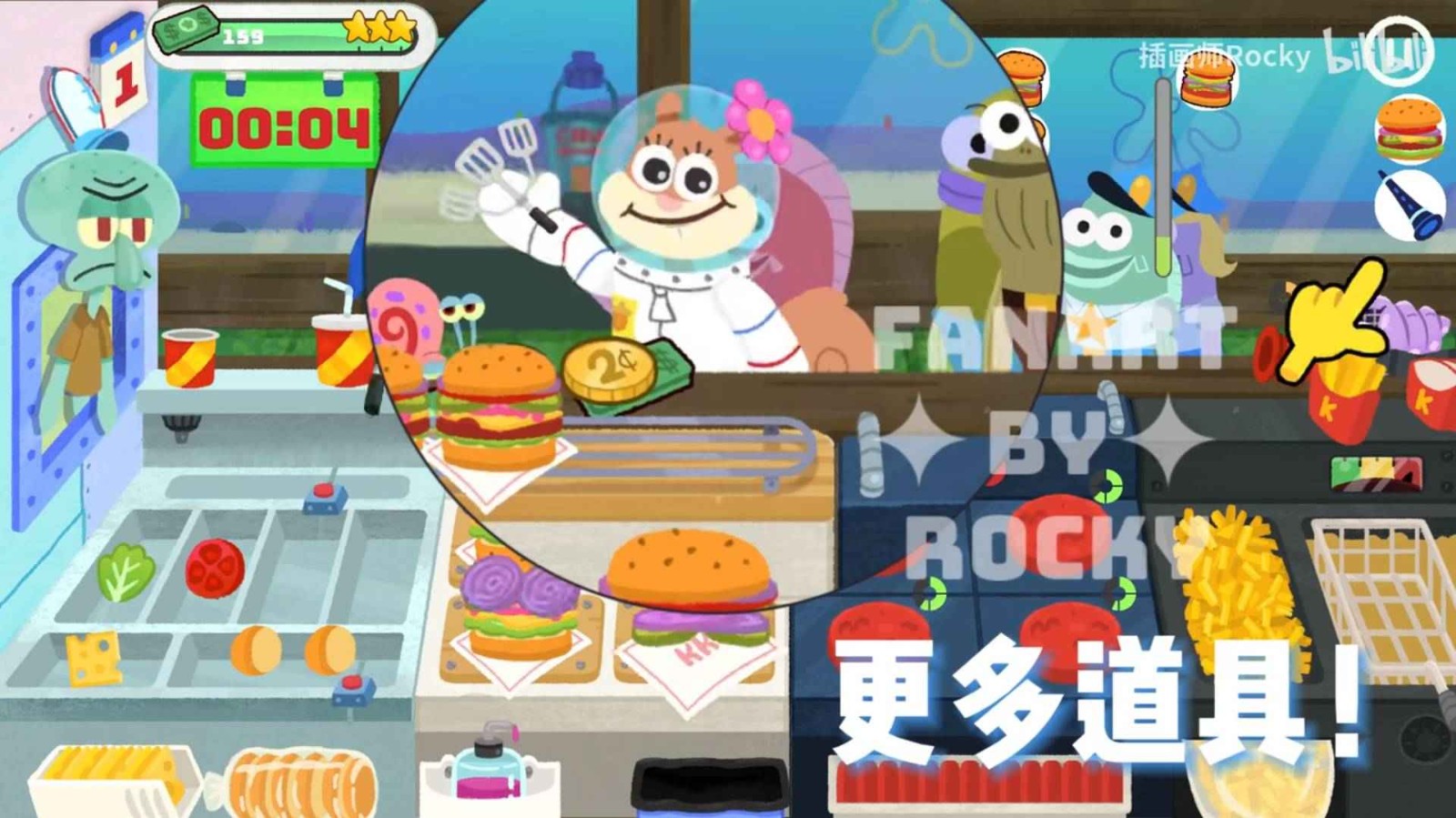 蟹堡王传奇官方版下载安装-蟹堡王传奇(KrustyKrab)官方手机版v0.00115