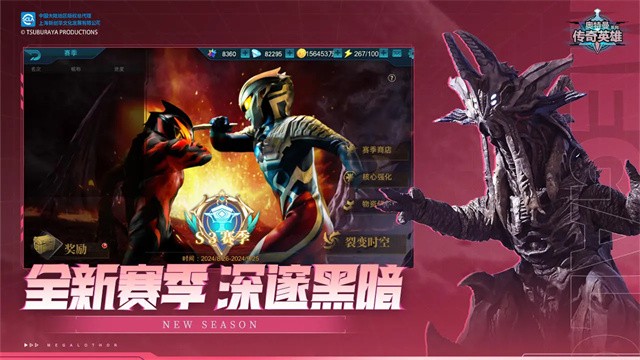 奥特曼传奇英雄叶烸原创版本下载-奥特曼传奇英雄叶烸原创免内购最新版本v10.0.0