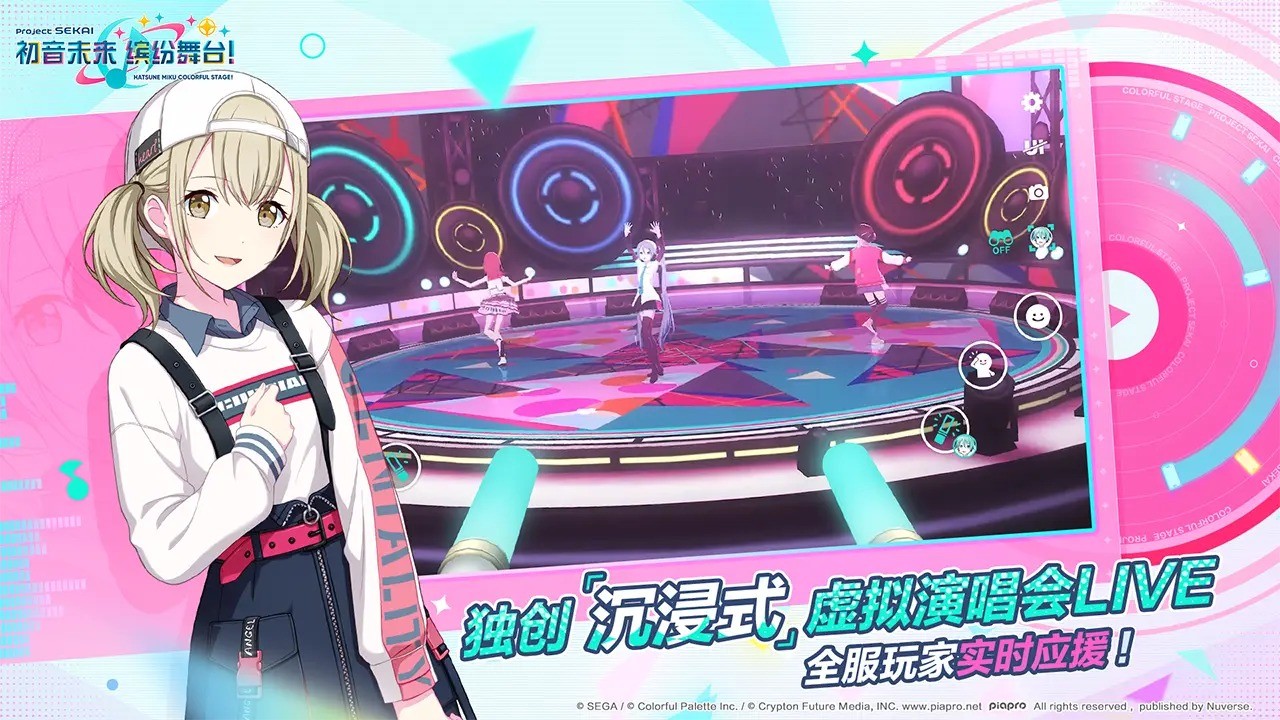 初音未来缤纷舞台国服官方版手游下载-初音未来缤纷舞台国服安卓最新版v3.4.1