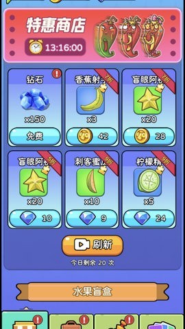 动不动就杂交游戏官方版下载-动不动就杂交安卓最新版v1.00.01
