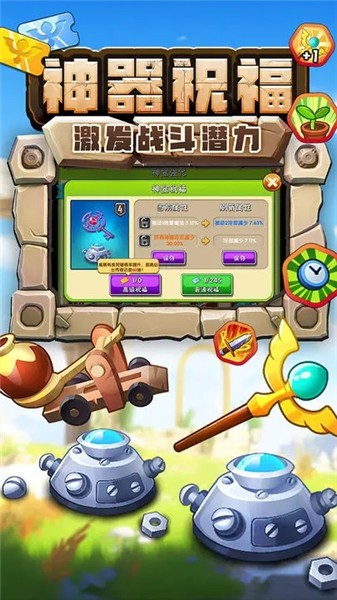 植物大战僵尸2最新版2025正版下载-植物大战僵尸2游戏2025最新官网正版安装v3.6.0