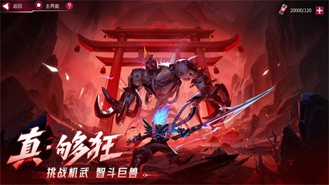 火柴人联盟3官方正版手游下载-火柴人联盟3官方正版安卓最新v1.10.0