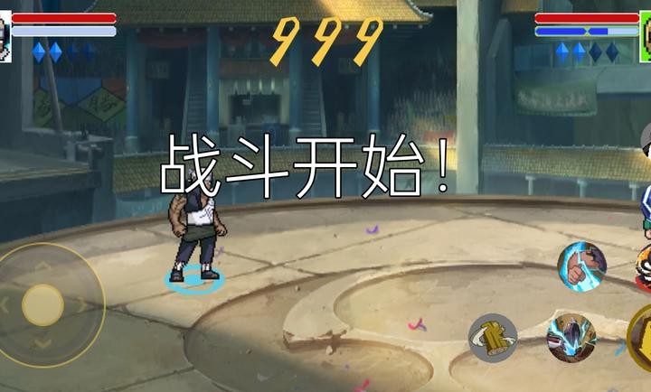 像素火影平衡改官方版手游下载-像素火影平衡改安卓最新版vV