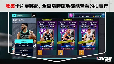 NBA2K25国际服下载最新版-NBA2K25国际服安卓版最新v301.04.248506205