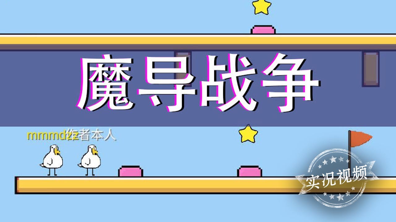 魔导战争联机版2024年最新版本下载安装-魔导战争联机版手游v1.47f