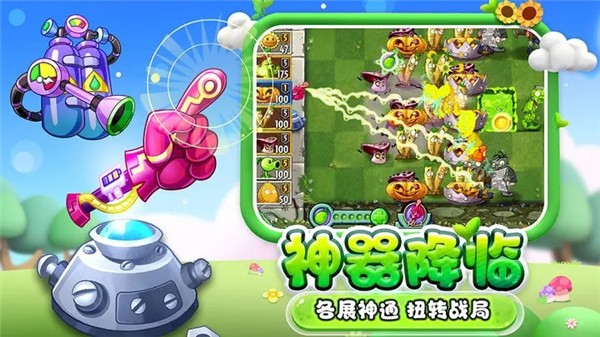 植物大战僵尸2怀旧版本最新下载-植物大战僵尸2游戏最新怀旧版本v3.6.0