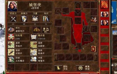 英雄无敌3单机手机版中文下载-英雄无敌3单机安卓版v2.0