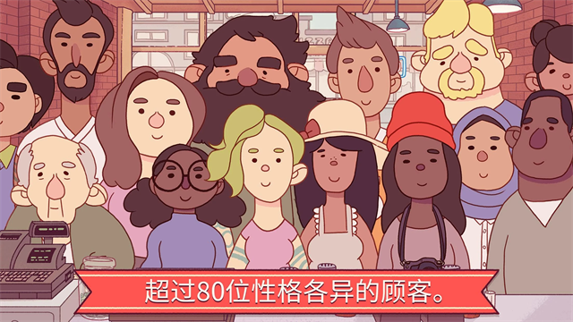 可口的披萨美味的披萨手游官方正版下载2025最新版-可口的披萨美味的披萨(Pizza)手游官方手机版v5.22.6