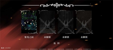 丝绸颂曲官方版手游下载-丝绸颂曲安卓最新版本v1.4