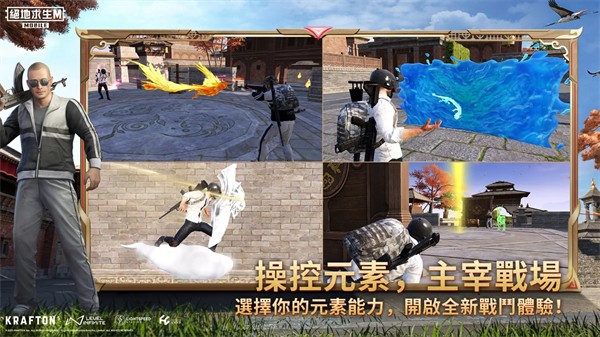 绝地求生国际服手游正版2024下载-pubg绝地求生国际服手游最新版本v3.5.0