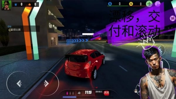 地下车队竞赛3安卓版下载-地下车队竞赛3(Underground Crew 3)最新版v1.9