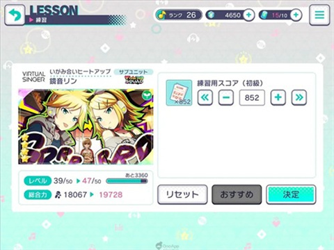 pjsk台服