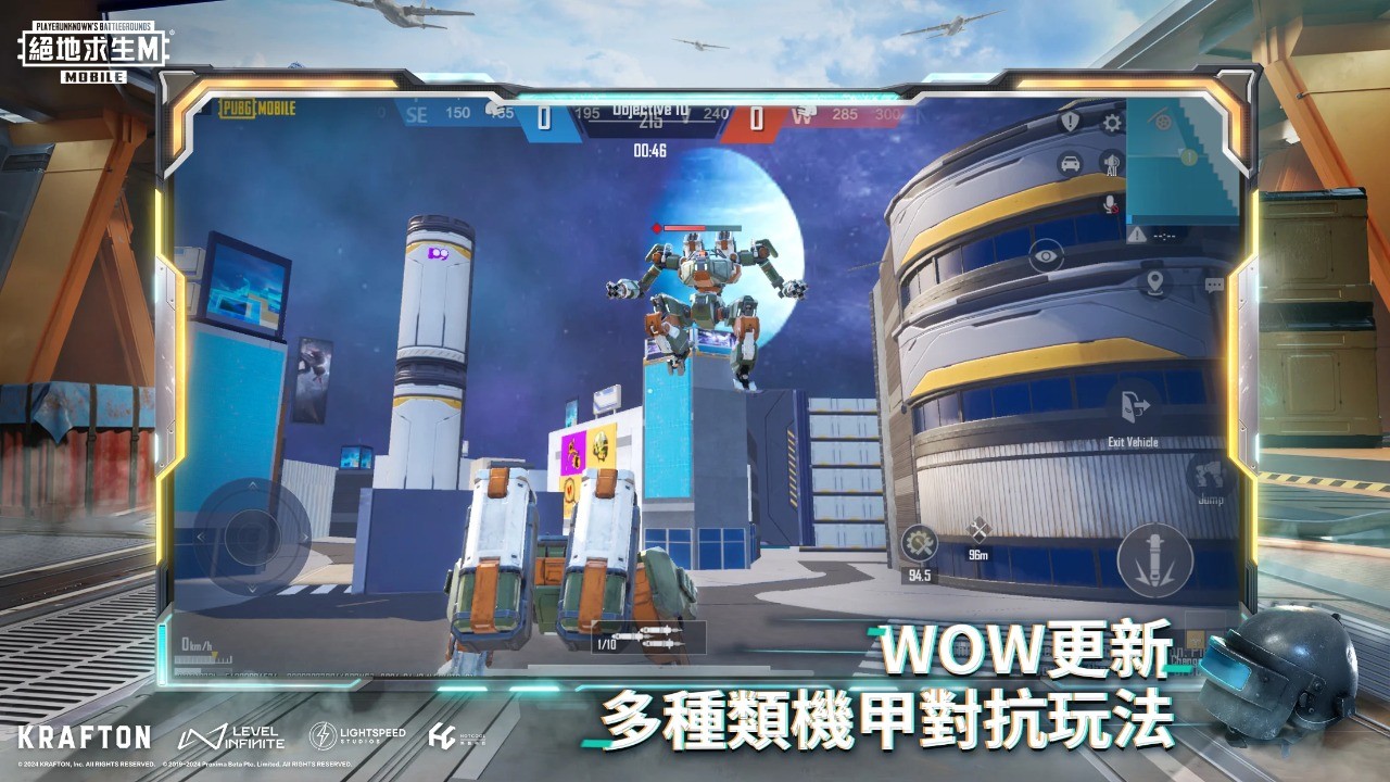 pubgmobile国际服官方正版2025最新下载-pubgmobile国际服官方正版手游安卓最新v3.6.0