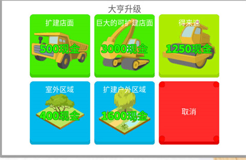roblox国际服