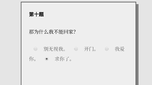 女鬼1模拟器问卷游戏中文版下载-女鬼1模拟器问卷手机版v1.1.1