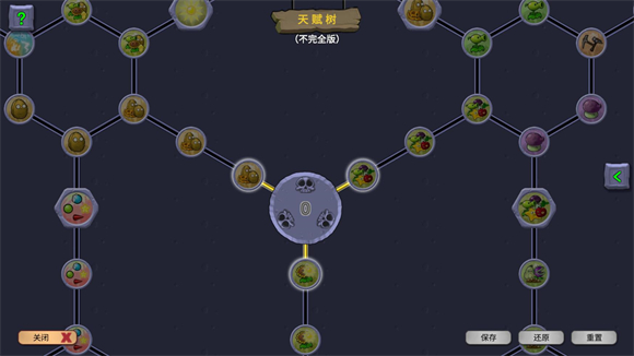 植物大战僵尸重生版手机版