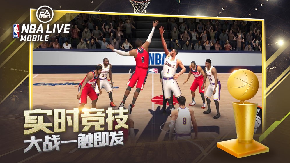 NBALIVE官服正版下载-NBALIVE正式版手机版v8.3.10