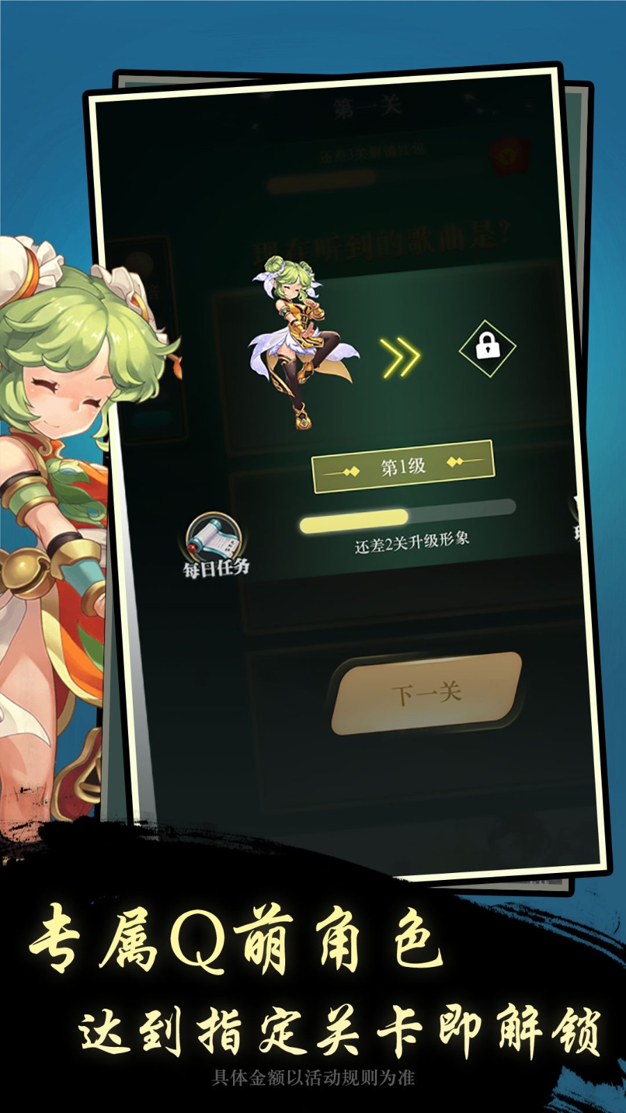 云步开心猜歌名手游-云步开心猜歌名手游