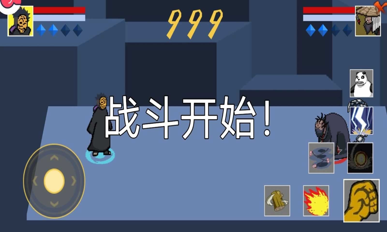 像素火影佩恩人间道测试版下载安装-像素火影佩恩人间道手游2024最新版v1.02