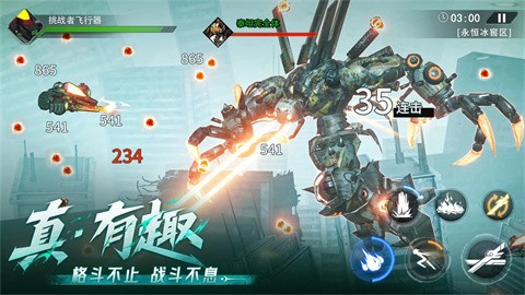 火柴人联盟3官方正版手游下载-火柴人联盟3官方正版安卓最新v1.10.0