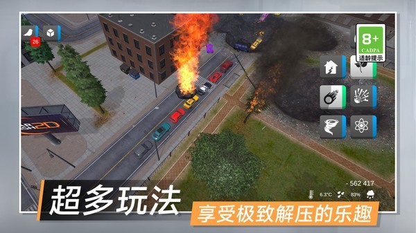 城市拆迁模拟器手游官方版下载-城市拆迁模拟器安卓最新版v1.0.0