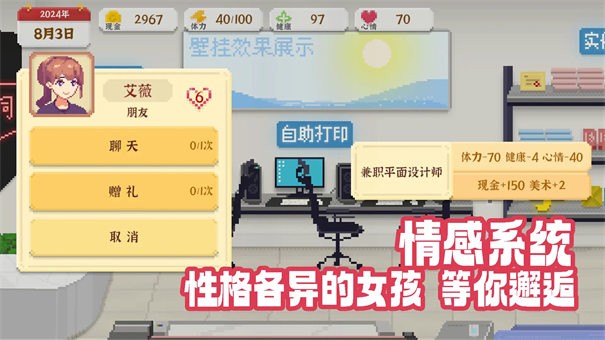 我独自生活2025安卓完整版下载-我独自生活安卓最新版v1.0.181