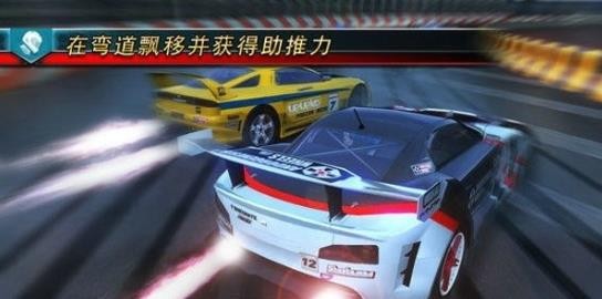 山脊赛车滑流中文版下载-山脊赛车滑流中文安卓手机版v2.3.7