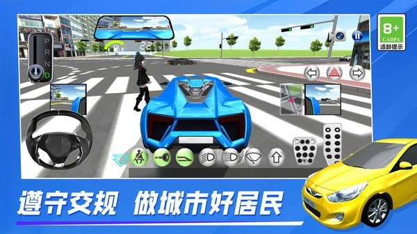 街头城市赛车手游官方版下载-街头城市赛车安卓最新版v300.1.1