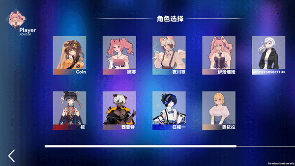 Berry Melody音游官方下载2025最新版本-Berry Melody官方正版最新v2.1.7