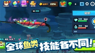 鱼吃鱼在线玩小游戏入口下载-鱼吃鱼在线玩官方版v2.3