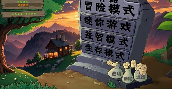 僵尸战记官方正版最新版下载安装-僵尸战记(Zombie Wars)官方正版手机版v1.0