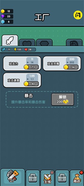 生存风险闲置TD汉化版下载-生存风险闲置TD中文版最新v1.0.0