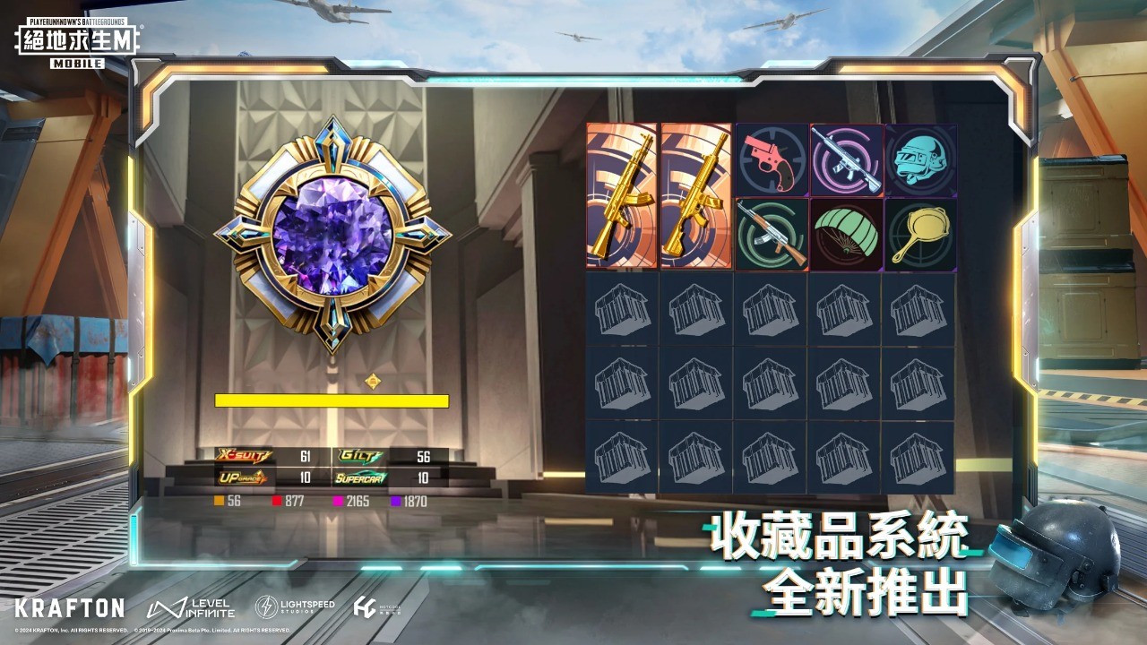 pubgmobile国际服官方正版2025最新下载-pubgmobile国际服官方正版手游安卓最新v3.6.0