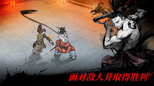 浪人末代武士手游下载安装2025最新版本-浪人末代武士(Ronin: The Last Samurai)手游官方正版v2.13.702
