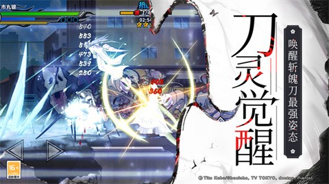 死神激斗官方版手游下载-死神激斗安卓最新v1.36.6