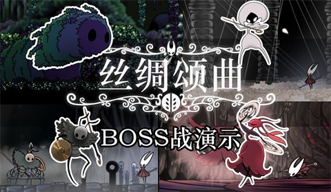 丝绸颂曲官方版手游下载-丝绸颂曲安卓最新版本v1.4
