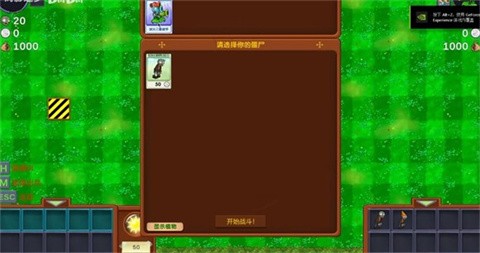 僵尸战记手机版官方手游下载-僵尸战记手机版安卓最新v1.0
