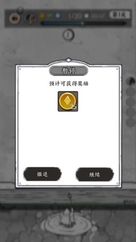 国王指意无限钻石下载-国王指意无限钻石安卓版最新v26.0