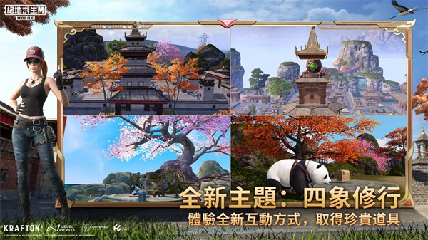 绝地求生国际服手游正版2024下载-pubg绝地求生国际服手游最新版本v3.5.0