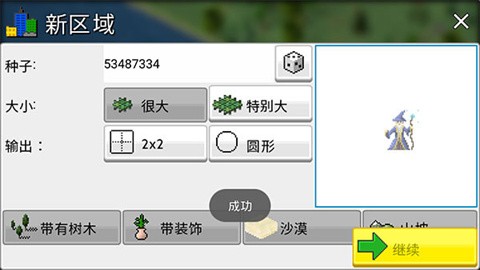 西奥小镇手游官方正版下载-西奥小镇(TheoTown)手游汉化安卓原版最新v1.12.10a