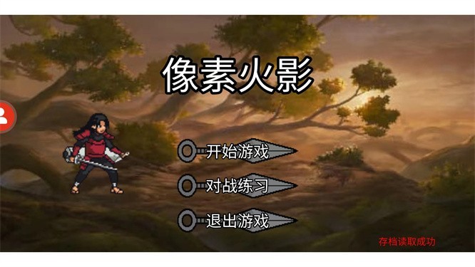 像素火影平衡改官方版手游下载-像素火影平衡改安卓最新版vV