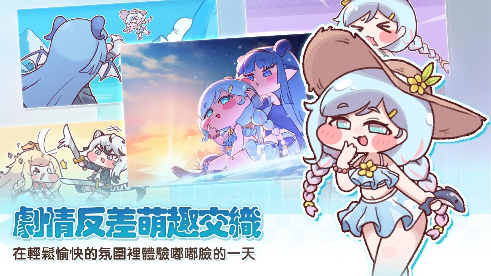 嘟嘟脸恶作剧官方手游下载-嘟嘟脸恶作剧安卓版最新v10213