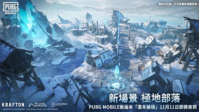 吃鸡国际服pubg下载官方正版-吃鸡国际服pubg最新版本v3.6.0