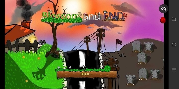 植物大战僵尸仿E版支线手机版下载-植物大战僵尸仿E版支线安卓版最新v1.2.9By1